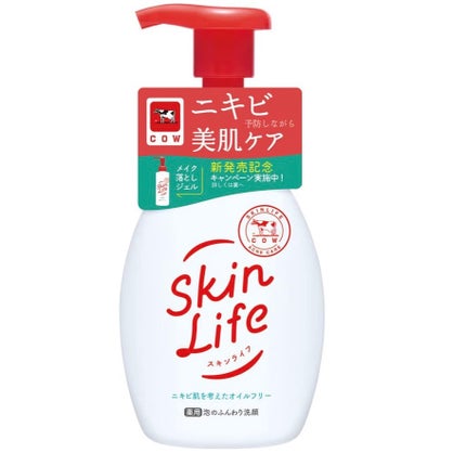 薬用メイク落としジェル/スキンライフ/クレンジングジェルを使ったクチコミ(3枚目)