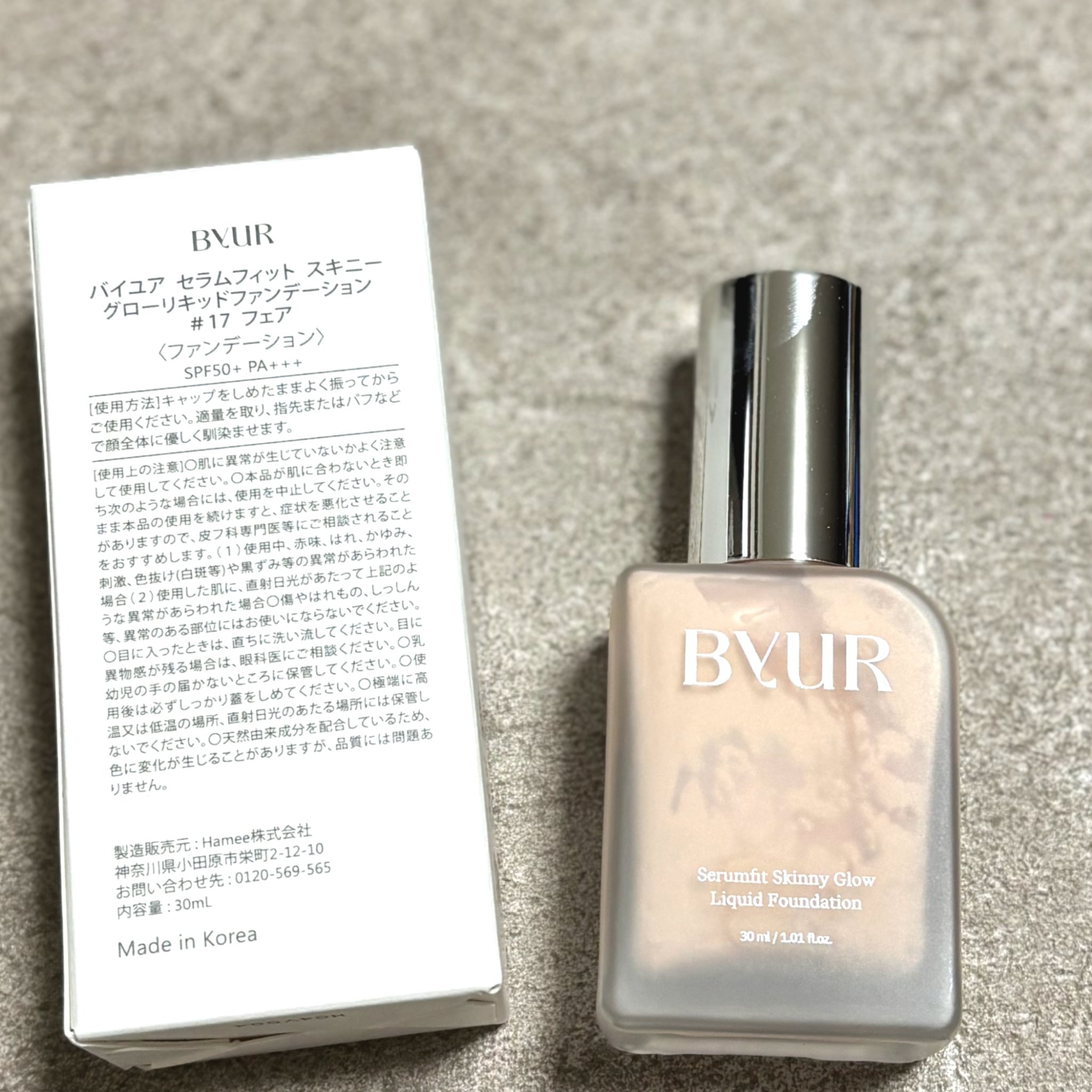 セラムフィット スキニー グローリキッドファンデーション ＃17 フェア/ByUR/リキッドファンデーションを使ったクチコミ（1枚目）