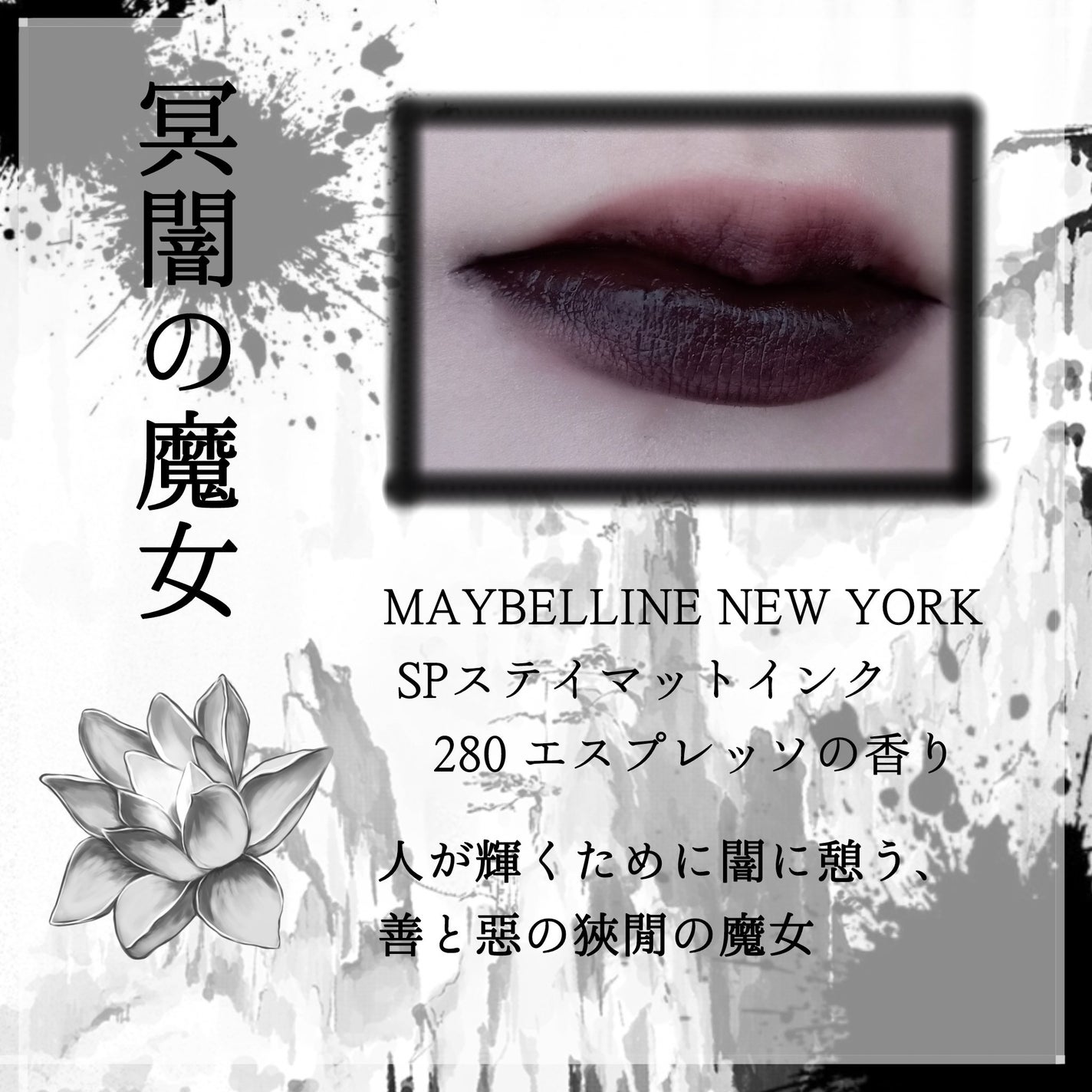 SPステイ マットインク/MAYBELLINE NEW YORK/口紅を使ったクチコミ(2枚目)