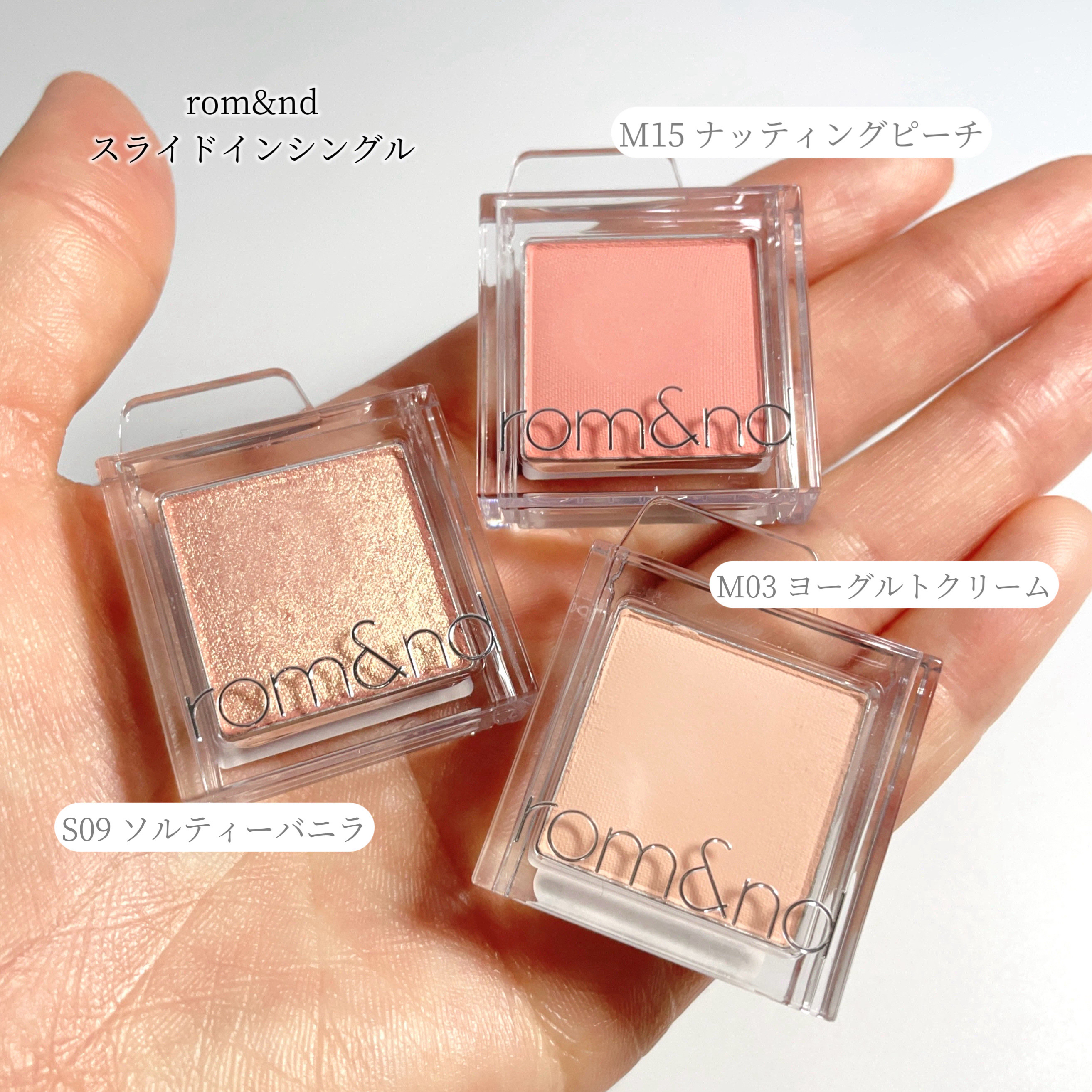 ザ ジューシーラスティングティント/rom&nd/リップティントを使ったクチコミ（2枚目）