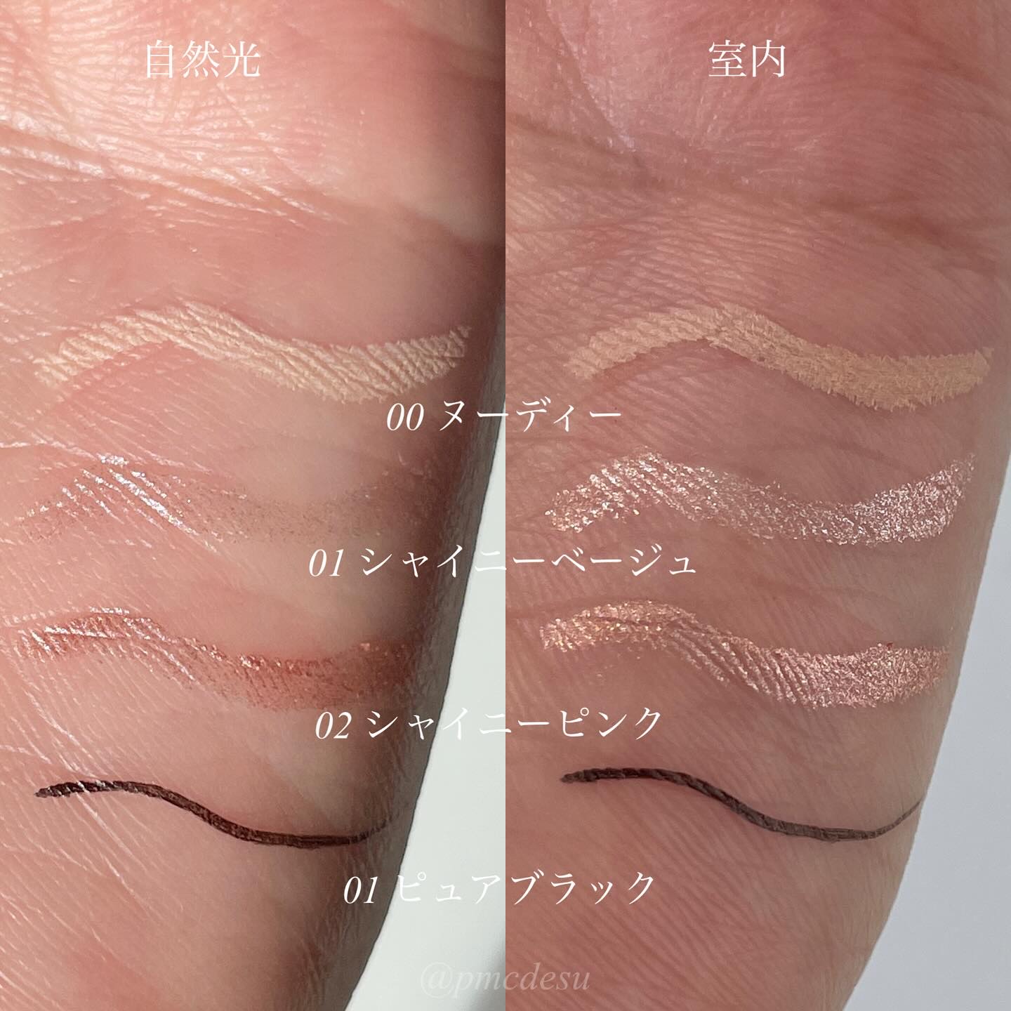 ニュアンスリキッドアイライナー/minum/リキッドアイライナーを使ったクチコミ（3枚目）