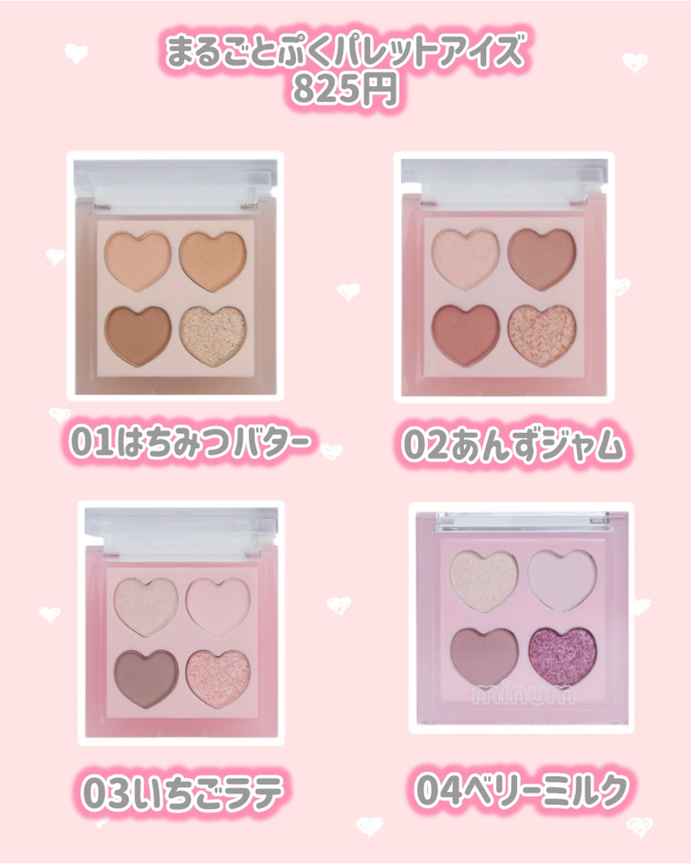 AIラブポーショングロス/minum/リップグロスを使ったクチコミ(2枚目)