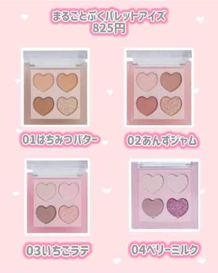 ぷにゅグリップライナー 05 ブルベブラウン/minum/リキッドアイライナーの画像