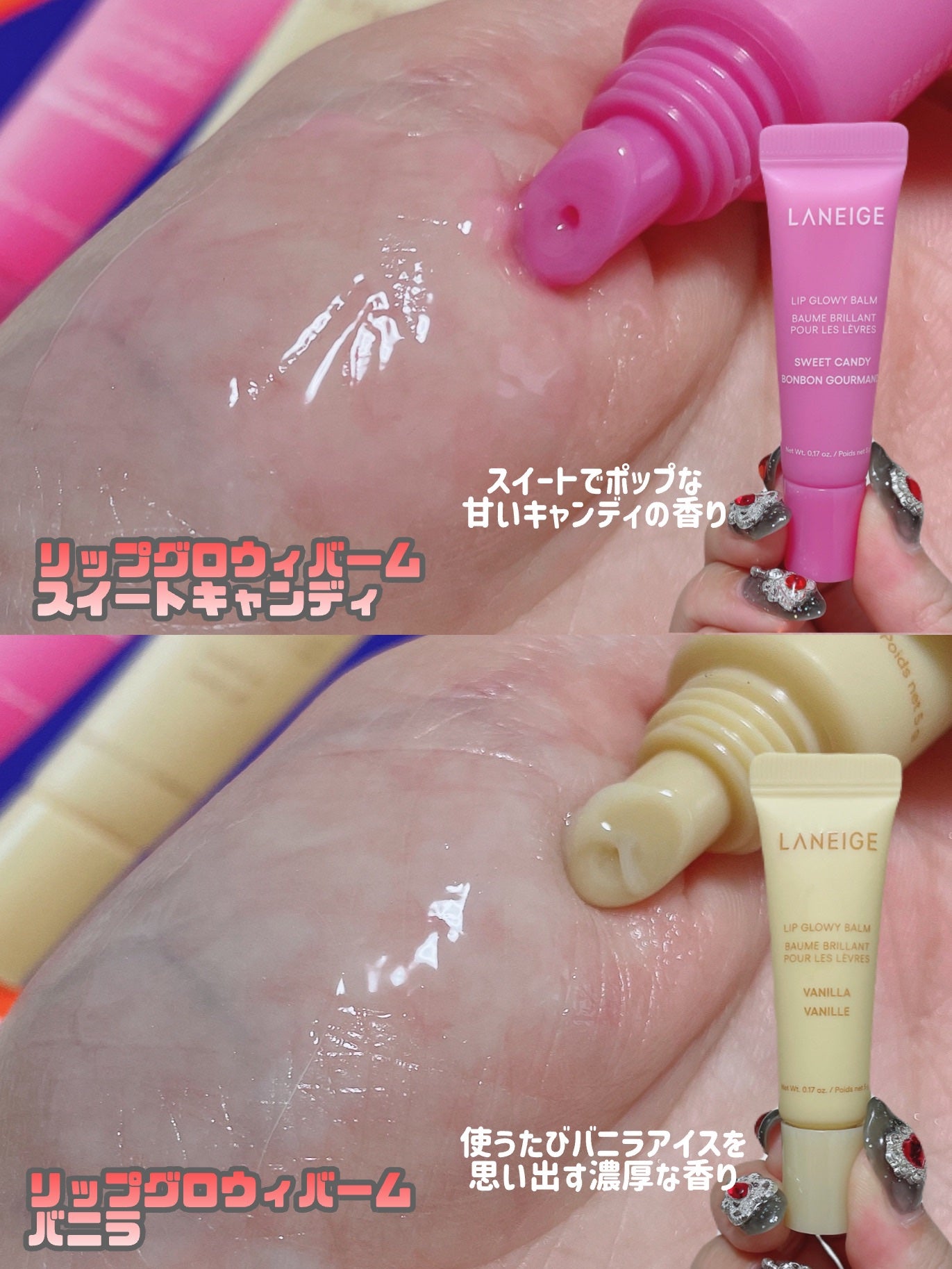 リップスリーピングマスク ミッドナイトミニズ N/LANEIGE/リップケアを使ったクチコミ(5枚目)