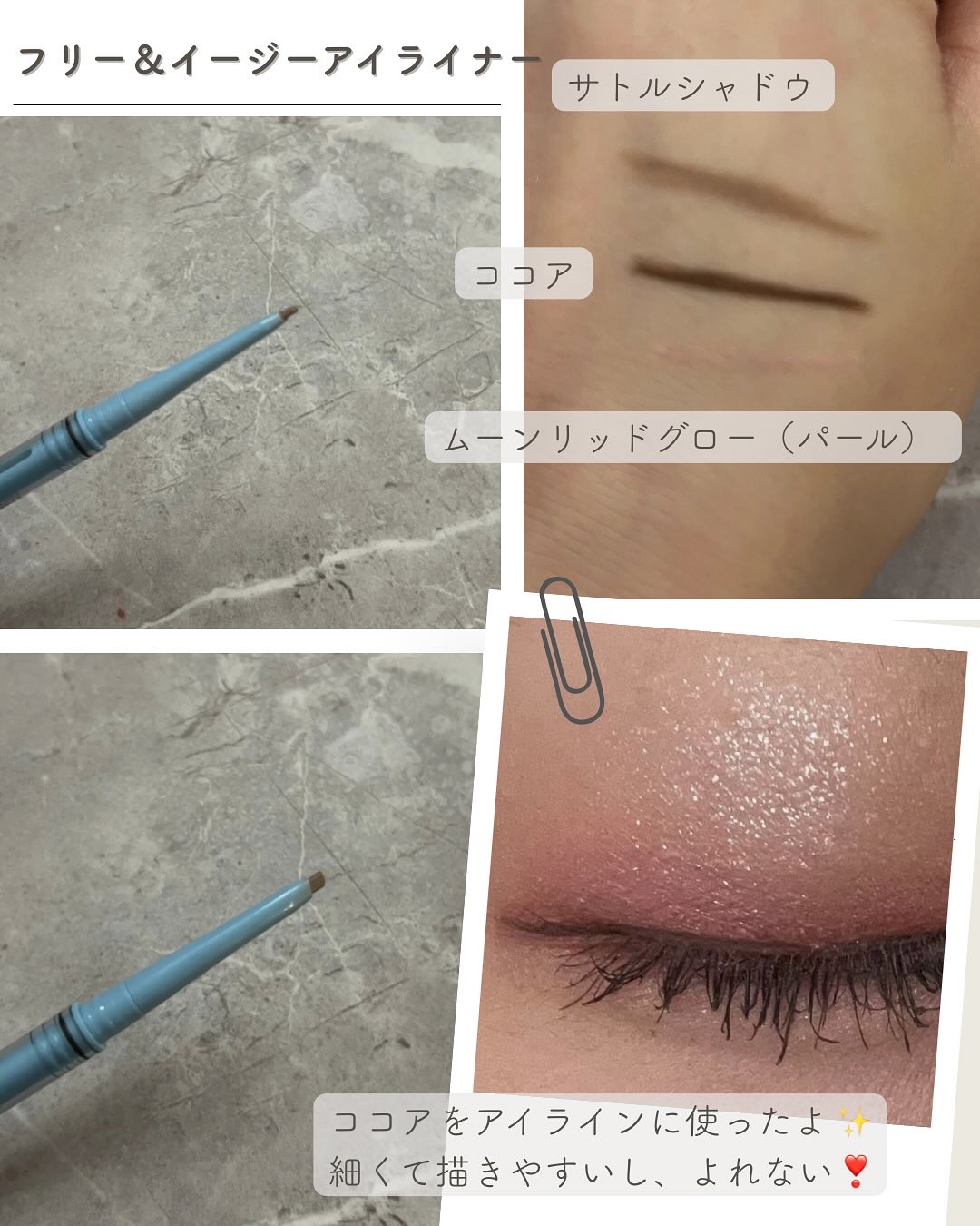 Glow Up Tint/WHIZZY/リップティントを使ったクチコミ（2枚目）