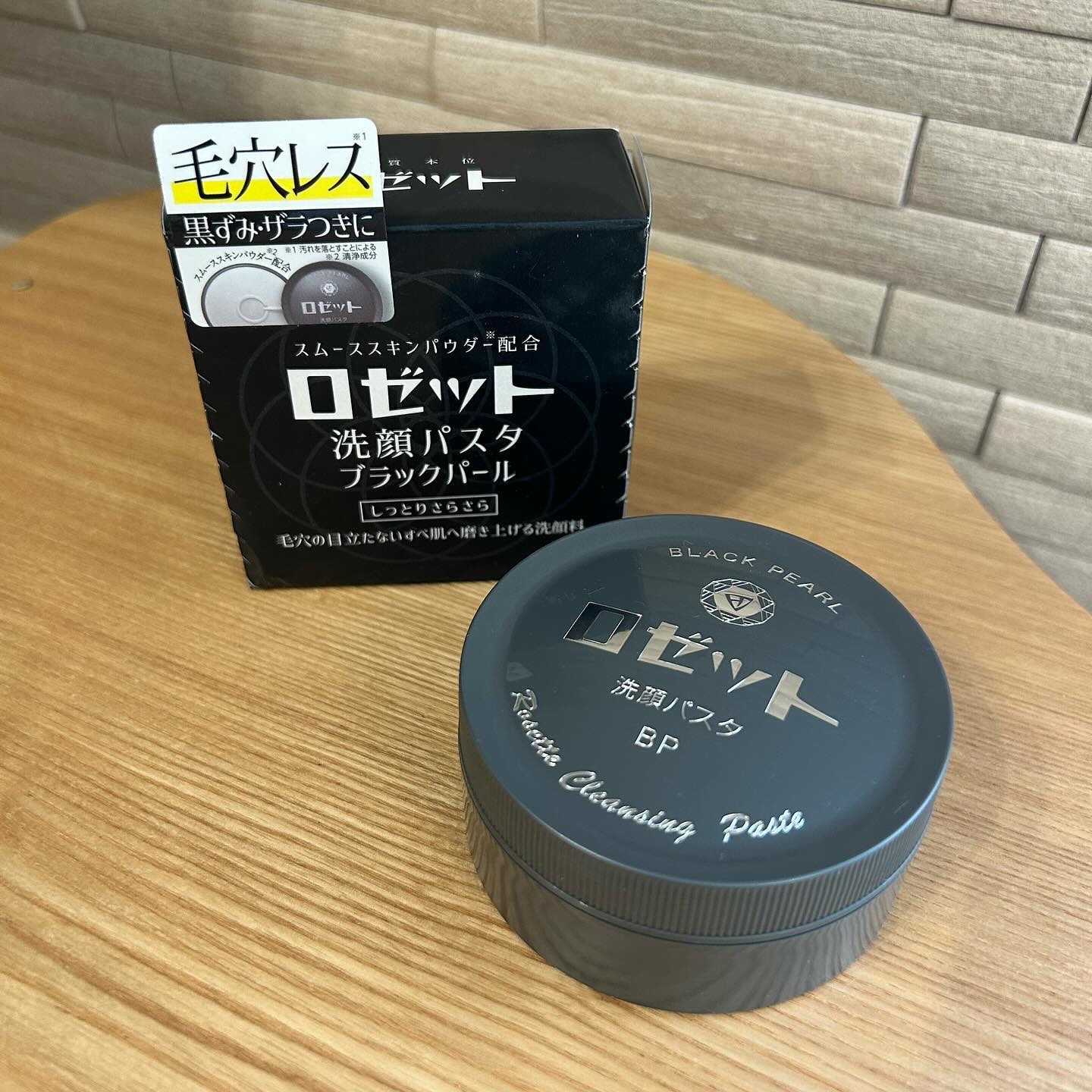 ロゼット洗顔パスタ ブラックパール/ロゼット/洗顔フォームを使ったクチコミ（2枚目）