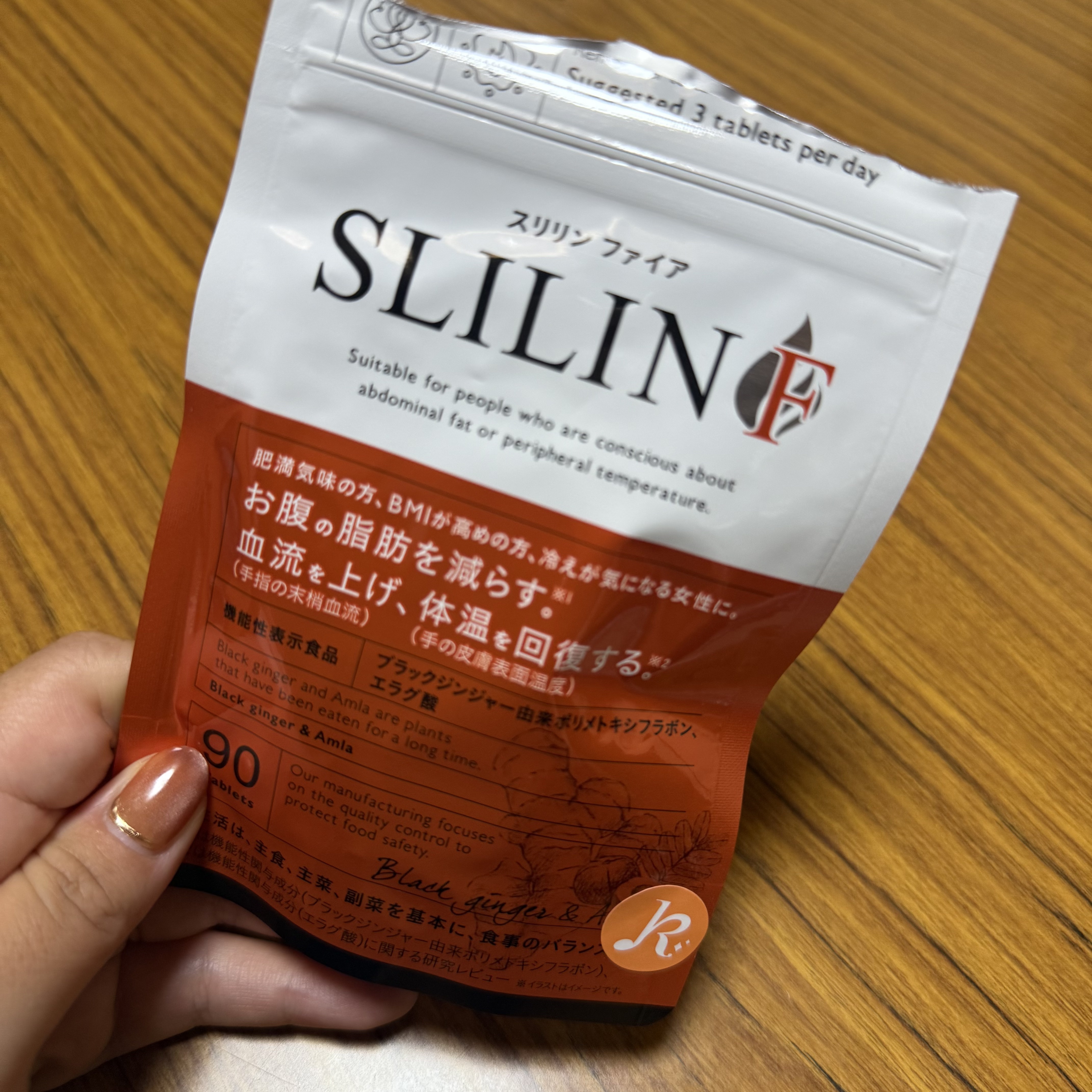 スリリンファイア/キラ★リズム/ボディサプリメントを使ったクチコミ（1枚目）