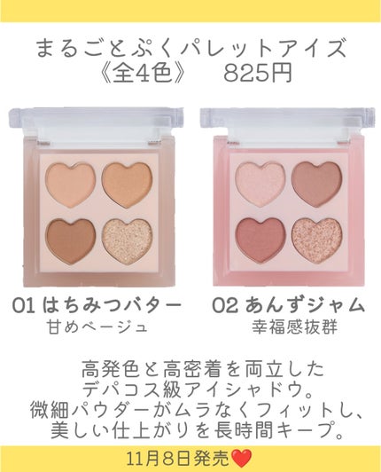 ぷにゅグリップライナー 05 ブルベブラウン/minum/リキッドアイライナーの画像