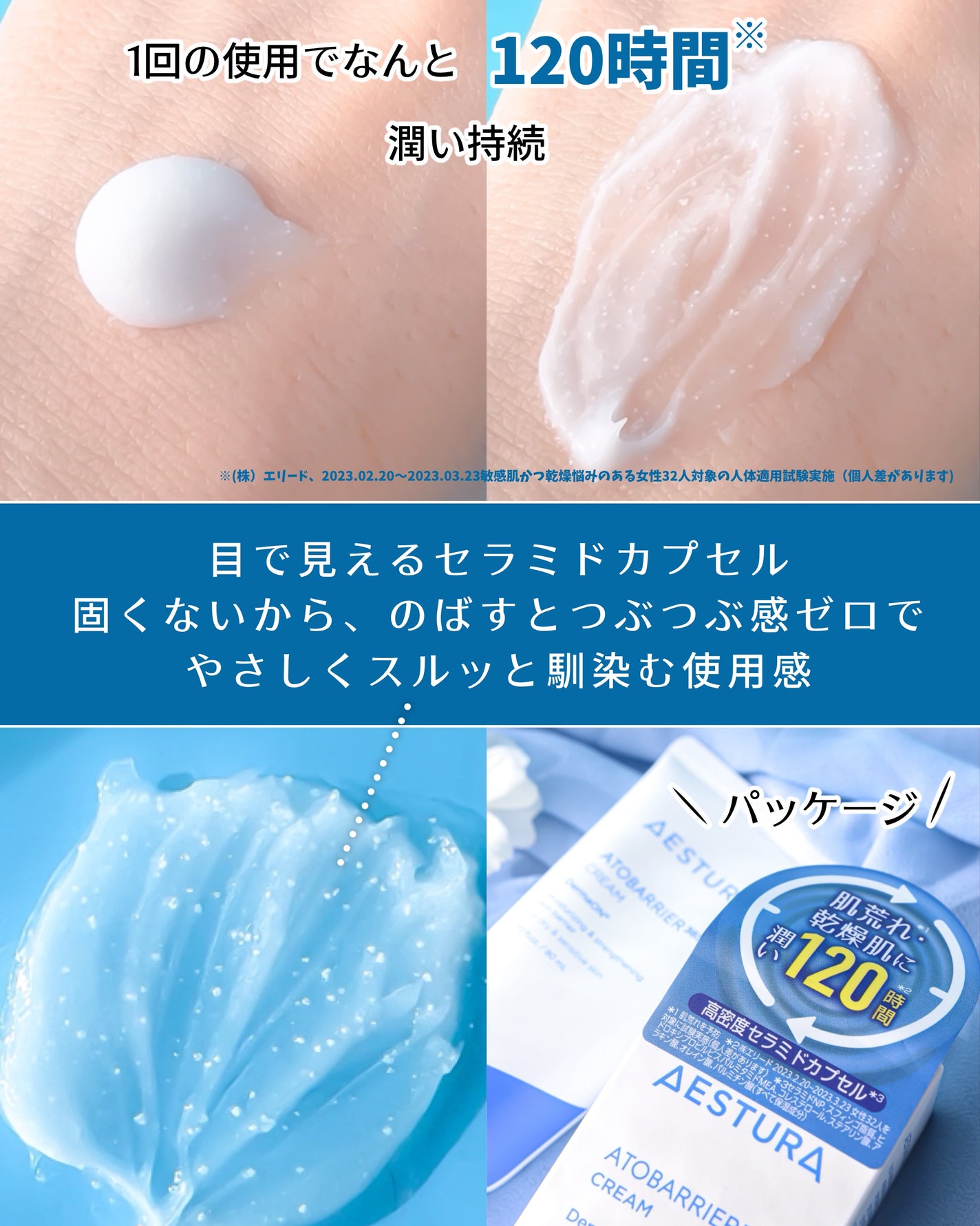 アトバリア365クリーム/AESTURA/フェイスクリームを使ったクチコミ(4枚目)