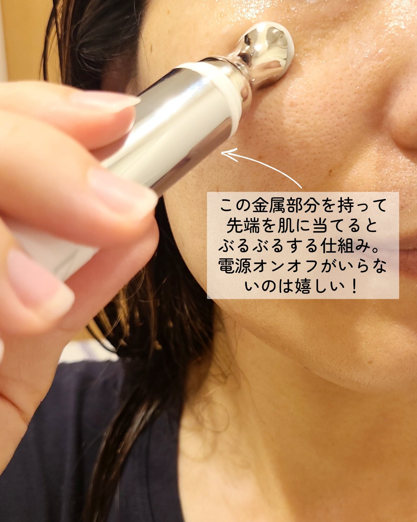 リプダム オートアイクリーム/Dr.Twenty Project/アイケア・アイクリームを使ったクチコミ(3枚目)