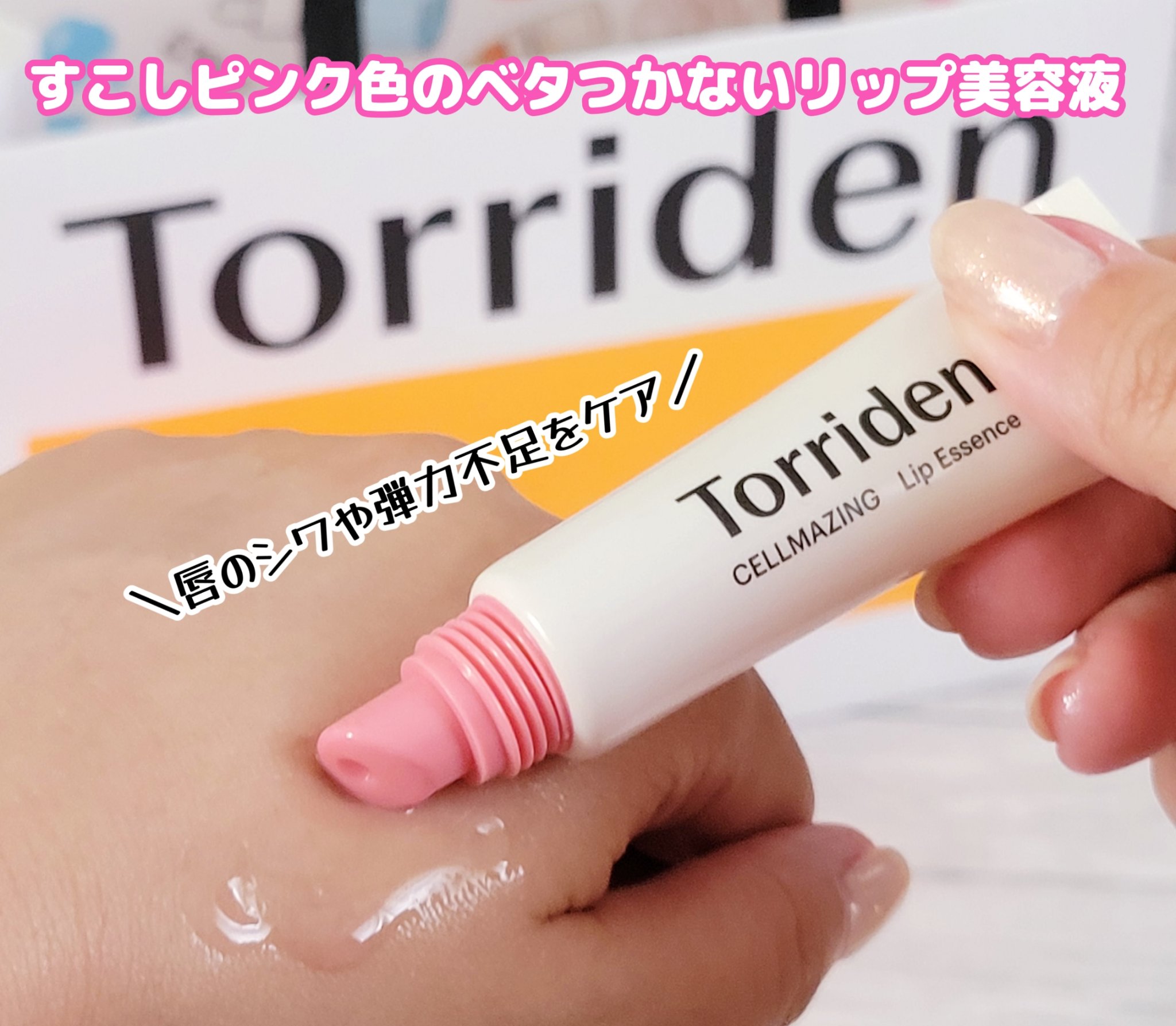 mottainai53 ル カレスモア NM ピュー パウダリー マシェリ ル