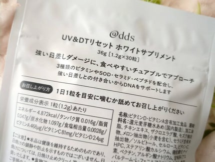 を使ったクチコミ(3枚目)