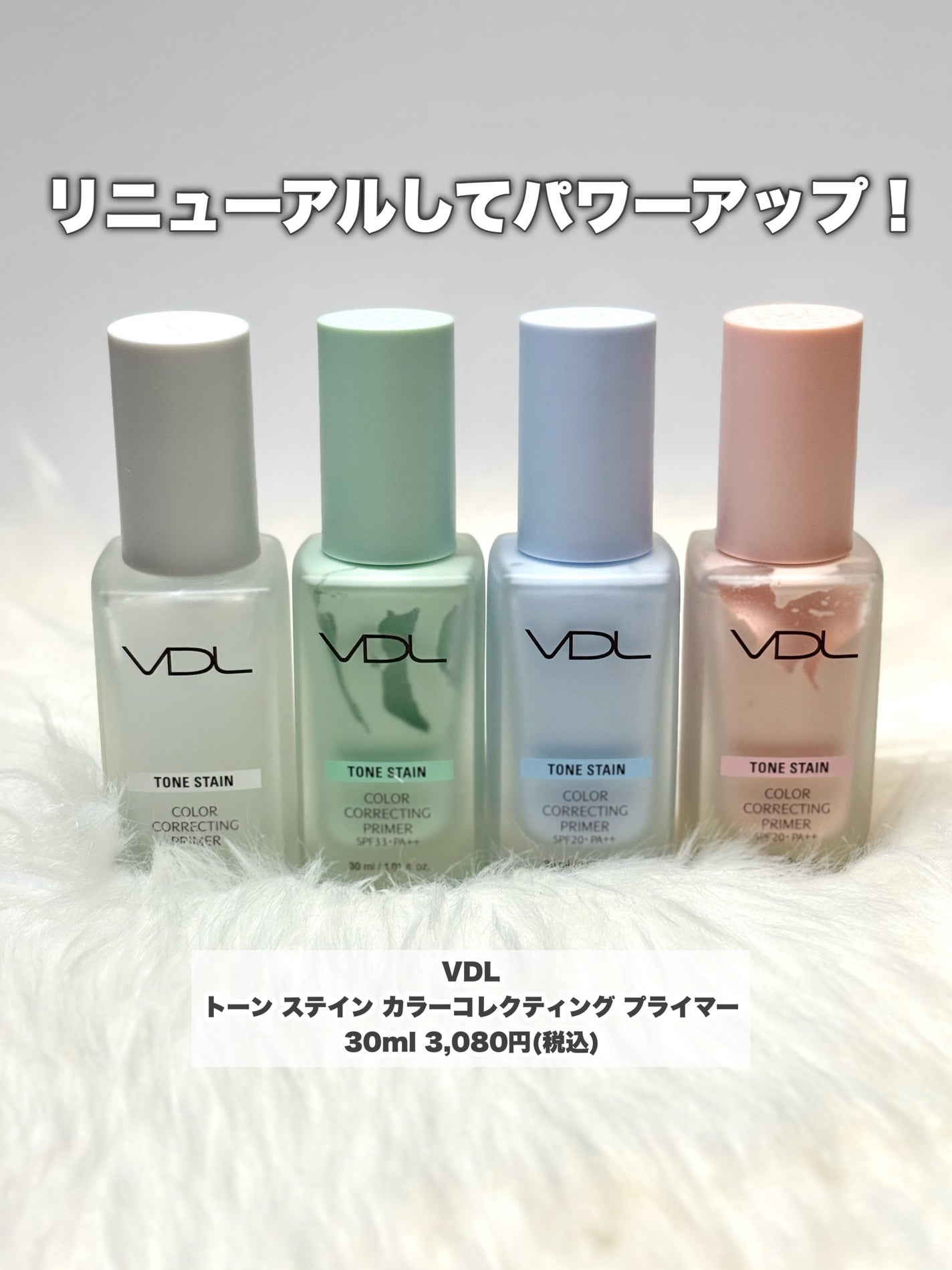 チークステイン ブラッシャー/VDL/パウダーチークを使ったクチコミ(7枚目)