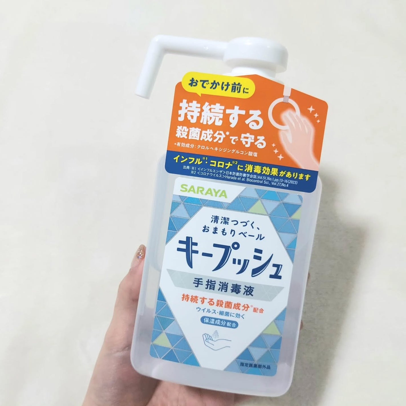 ã·ã¡ãð€ãã©ãã100 on LIPS ããã§ããåã«ã·ã¥ããšãŠã€ã«ã¹äºé²/--------------..ãïŒ4æç®ïŒ