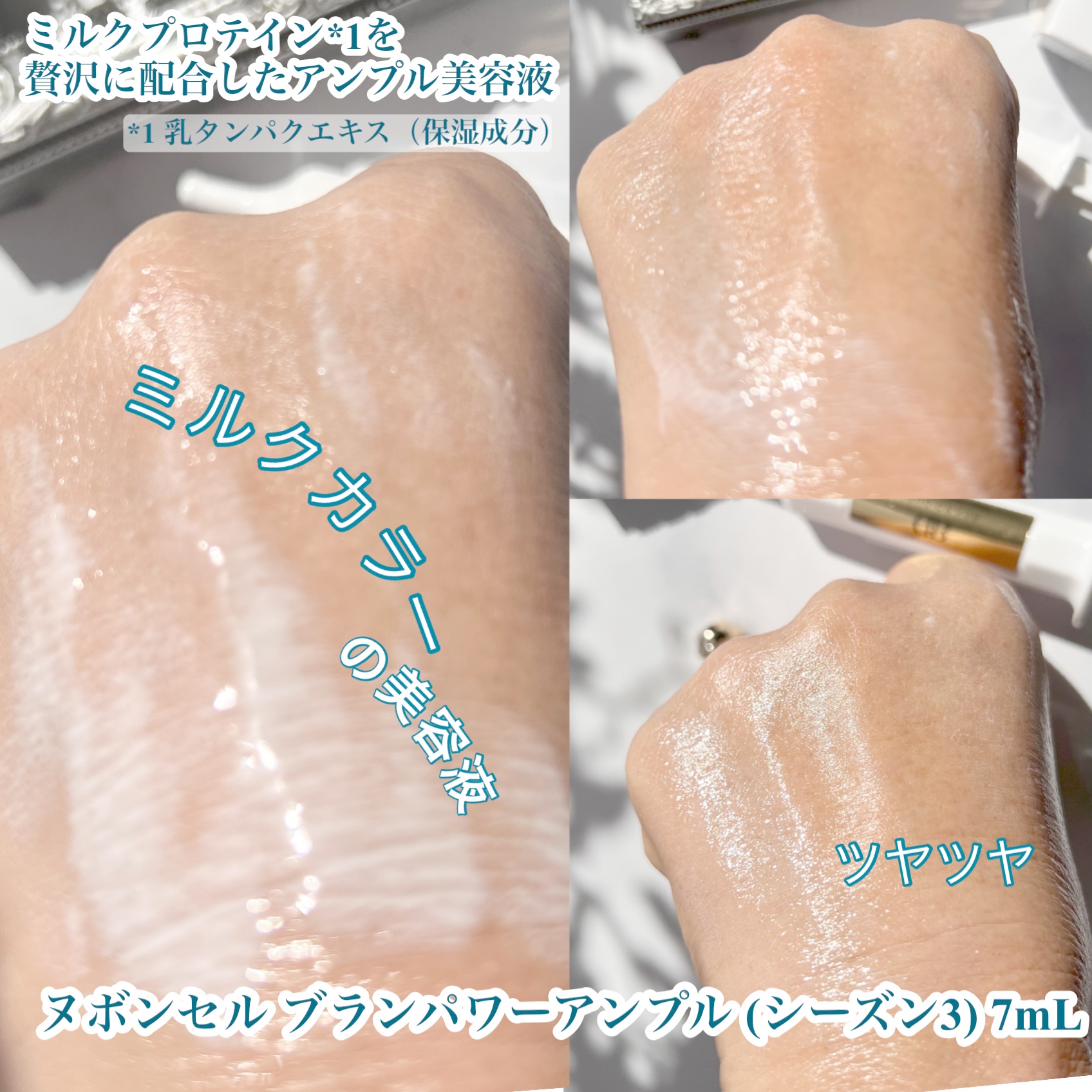 [ブランドゥブ] ヌボンセル ブランパワーアンプル/BLANC DUBU/美容液を使ったクチコミ（3枚目）