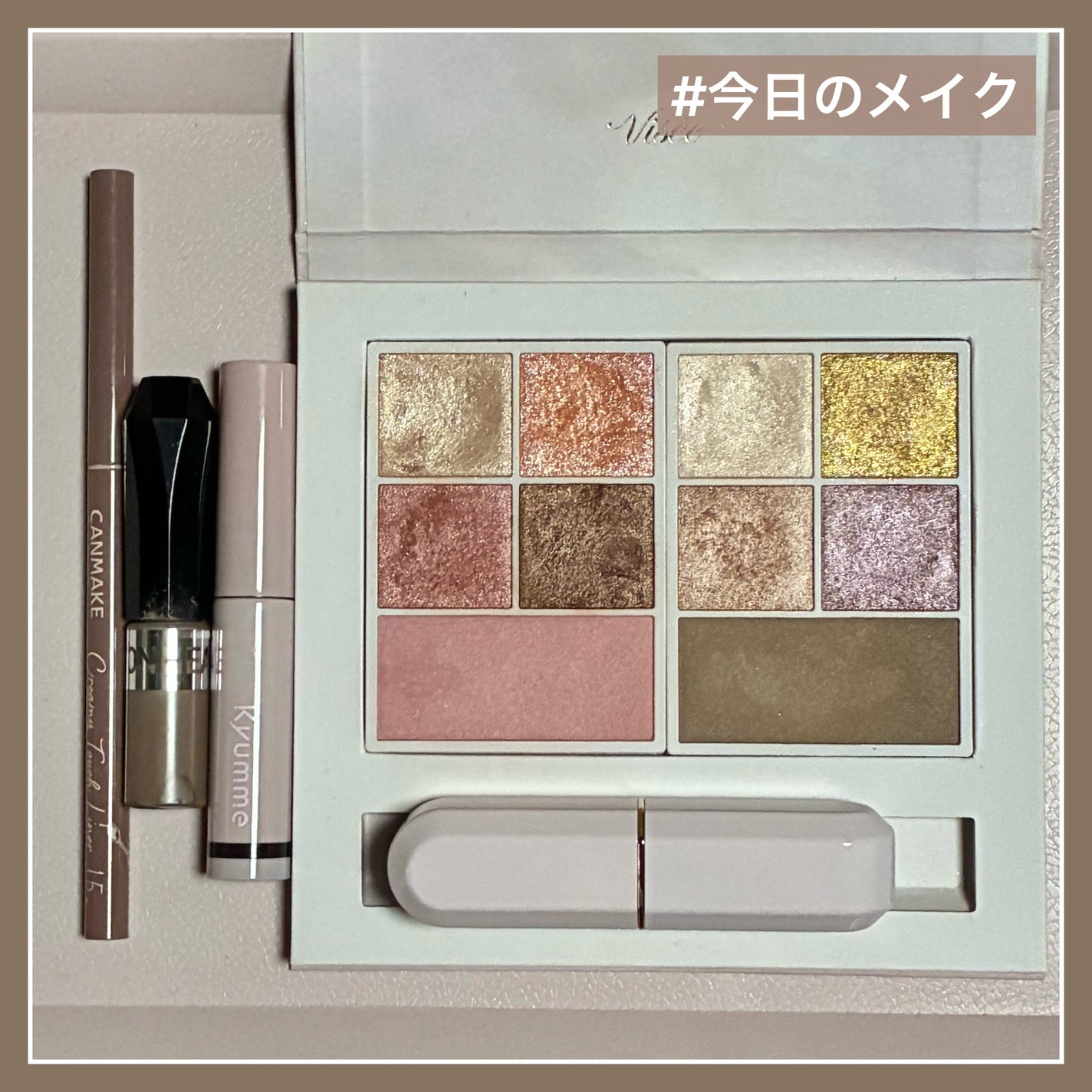 クリーミータッチライナー/キャンメイク/ジェルアイライナーを使ったクチコミ(1枚目)