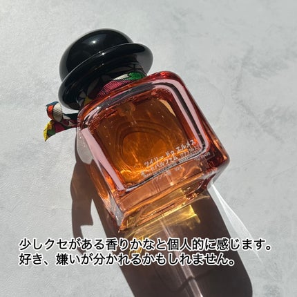 オー ド パルファム 《ツイリー ドゥ エルメス オー ポワヴレ》/エルメス/香水(レディース)を使ったクチコミ(3枚目)