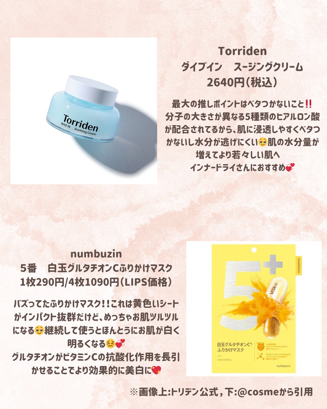 スキンピールバー AHAマイルド/サンソリット/洗顔石鹸を使ったクチコミ(3枚目)