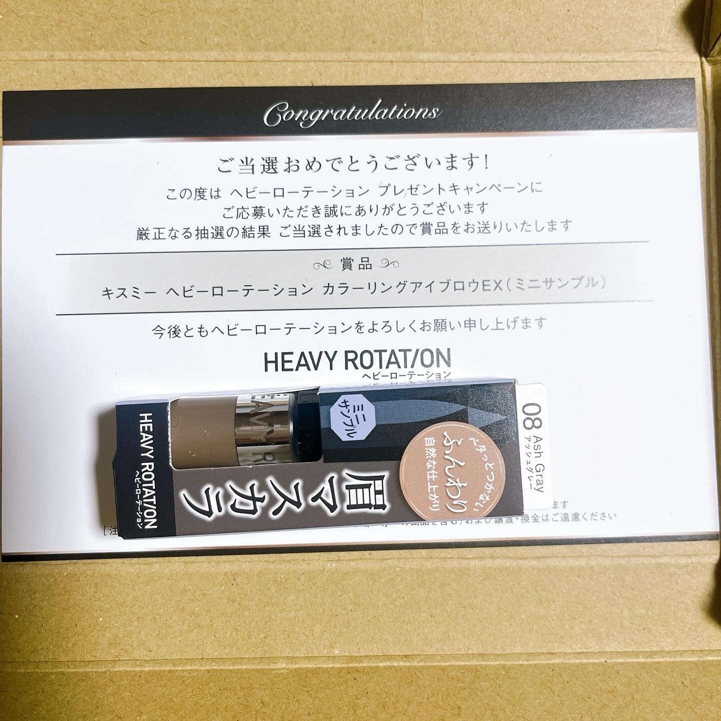 ヘビーローテーション カラーリングアイブロウEX/ヘビーローテーション/眉マスカラを使ったクチコミ（2枚目）