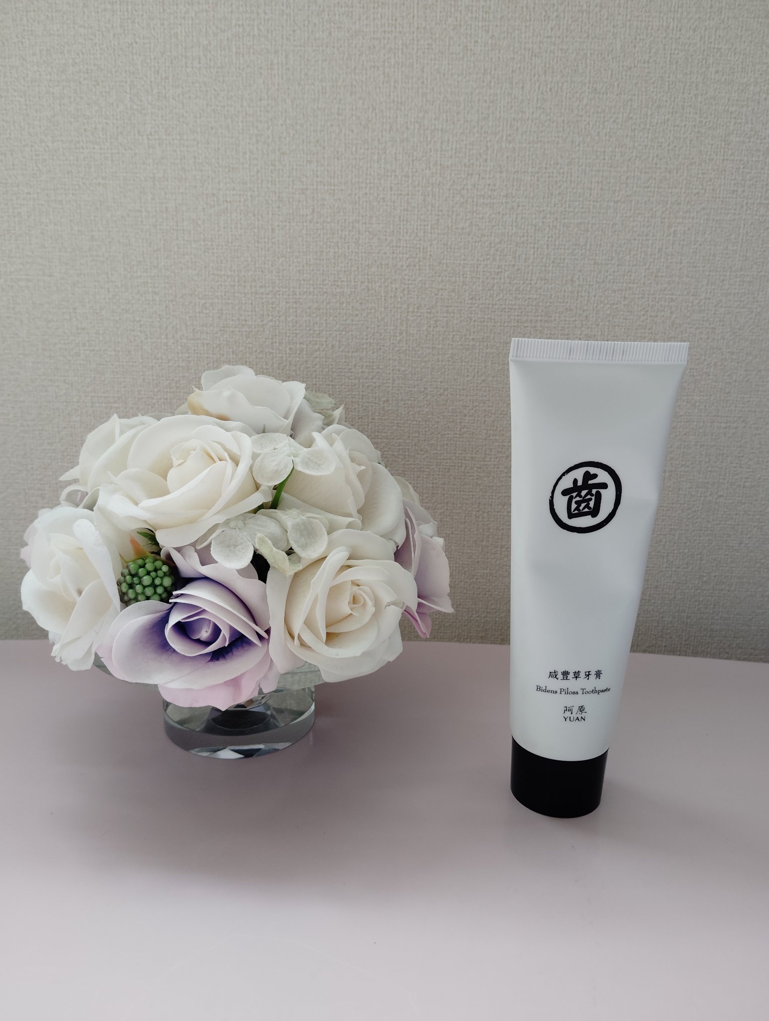 コシロノセンダングサ歯みがきペースト/阿原/YUAN/歯磨き粉を使ったクチコミ（1枚目）