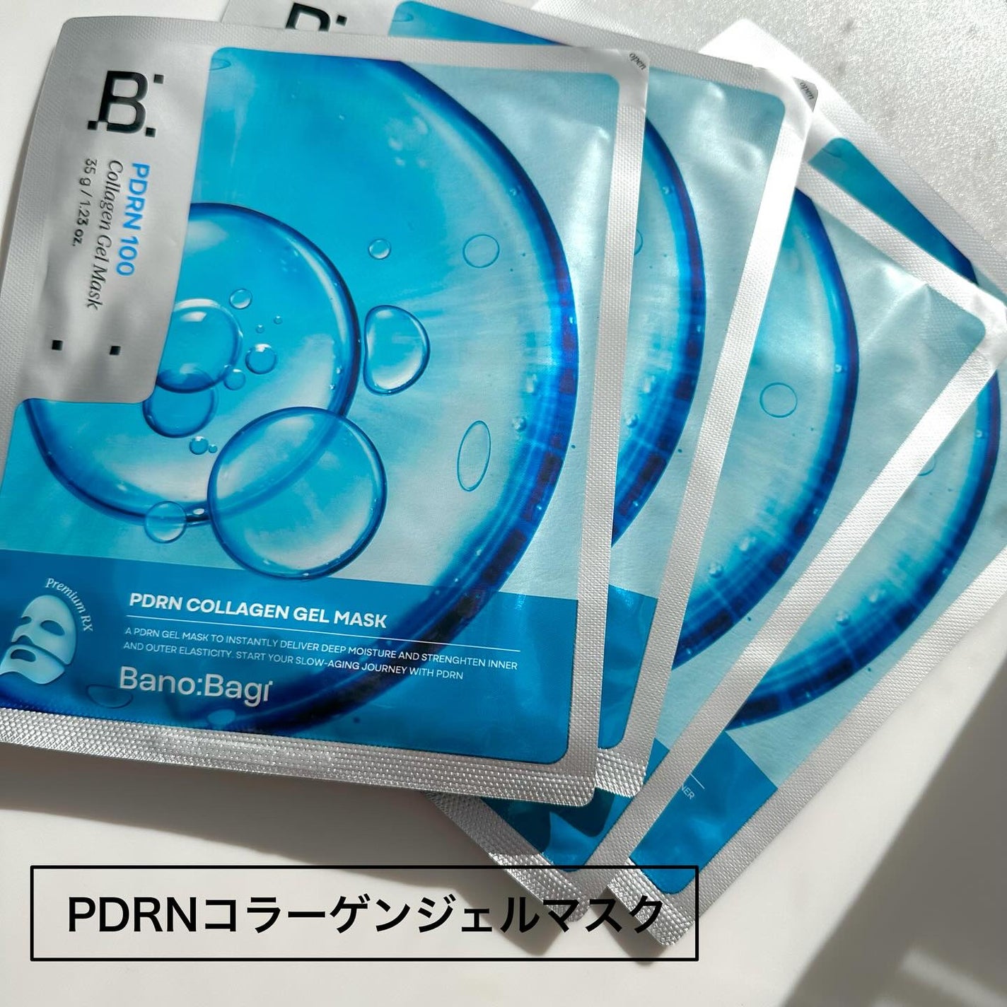 スキンブースターマスクファーミング/BANOBAGI/シートマスク・パックを使ったクチコミ(4枚目)