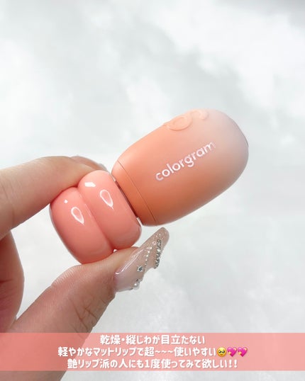 ジューシージャムブラーティント 02 ジューシーグレープフルーツ/Colorgram/口紅の画像