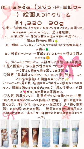 オハナ・マハロ フレグランス ハンドクリーム ピカケ アウリィ 50g/OHANA MAHAALO/ハンドクリームの画像