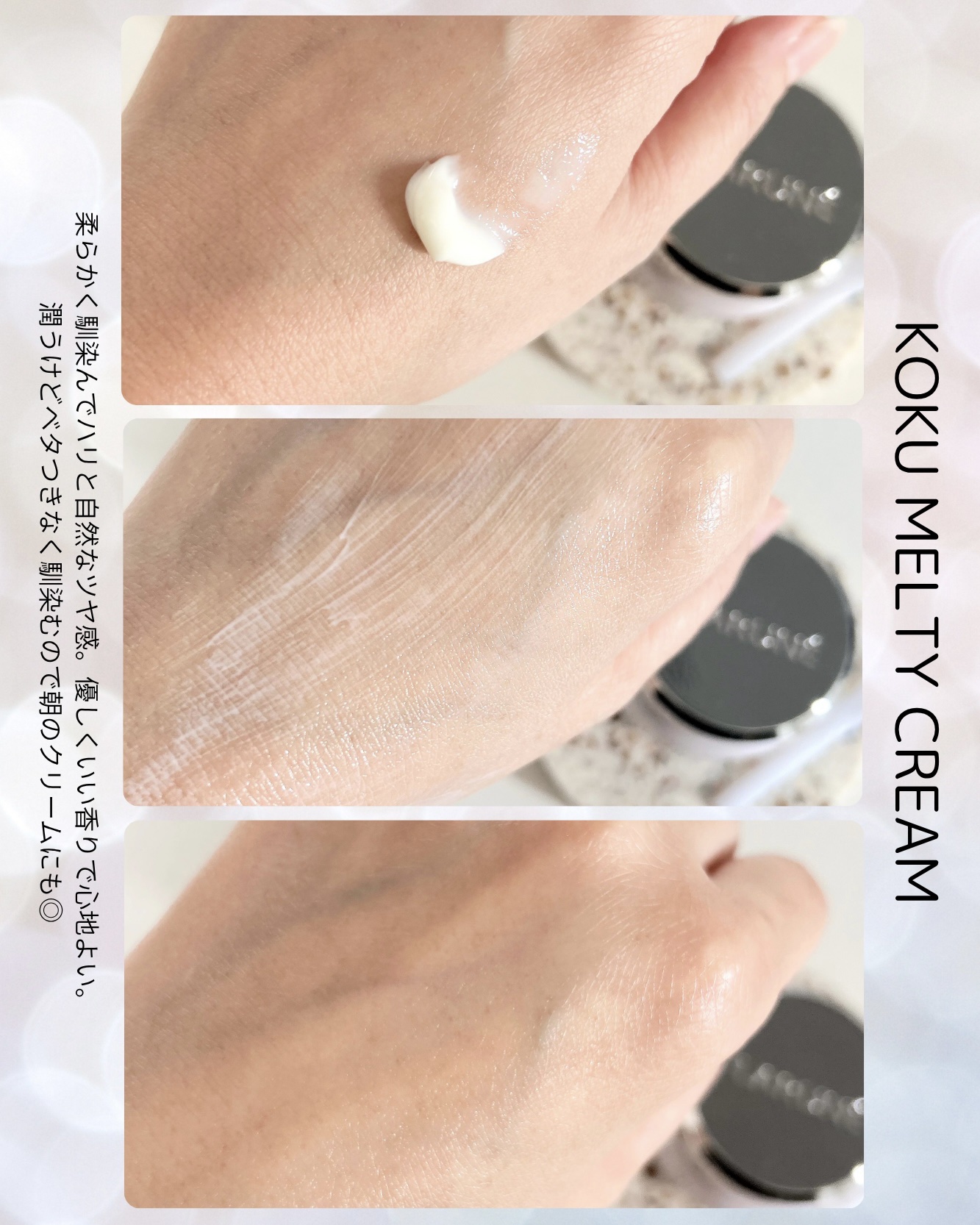 フラルネ コクメルティ クリーム/ALBION/フェイスクリームを使ったクチコミ（3枚目）