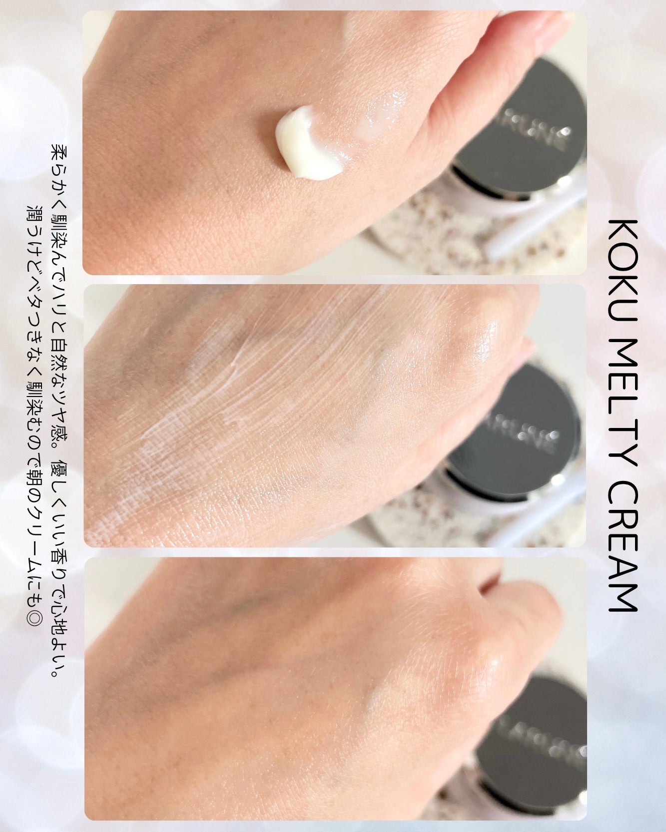 フラルネ コクメルティ クリーム/ALBION/フェイスクリームを使ったクチコミ(3枚目)