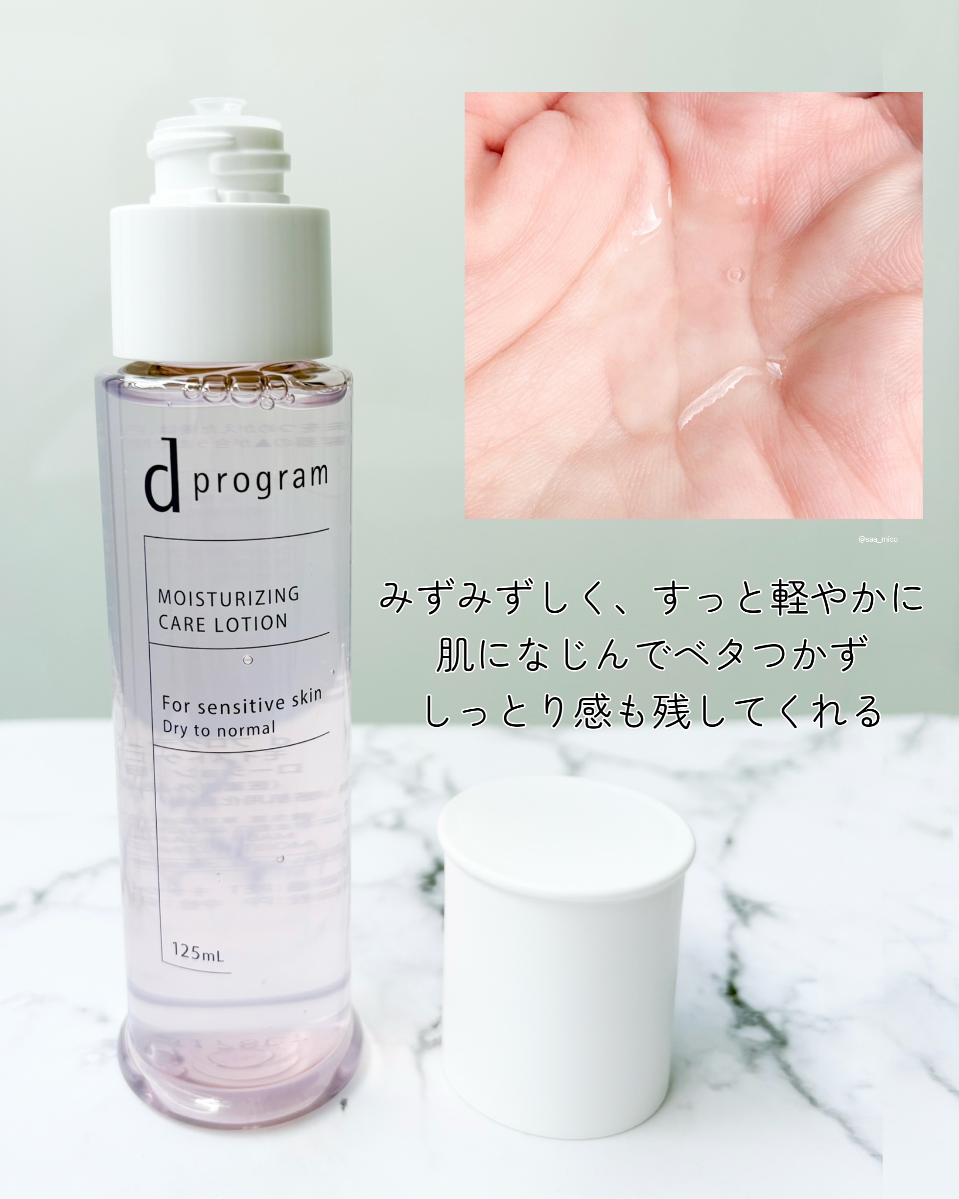 エッセンスイン クレンジングフォーム/d プログラム/洗顔フォームを使ったクチコミ（3枚目）