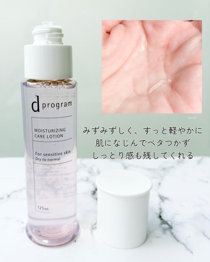 エッセンスイン クレンジングフォーム/d プログラム/洗顔フォームを使ったクチコミ(3枚目)