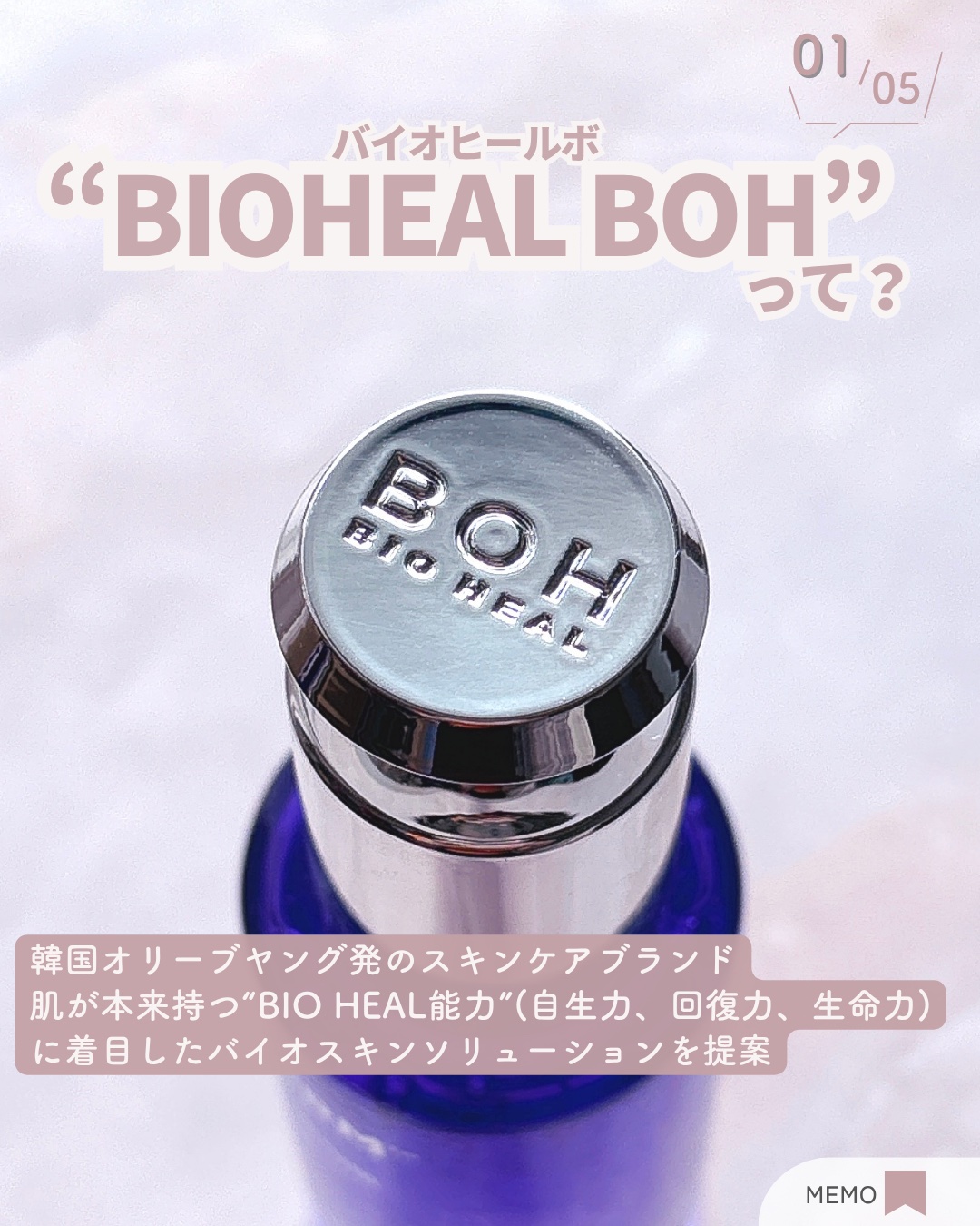 バイオヒールボ プロバイオダーム 3Dリフティングクリーム/BIOHEAL BOH/フェイスクリームを使ったクチコミ（2枚目）