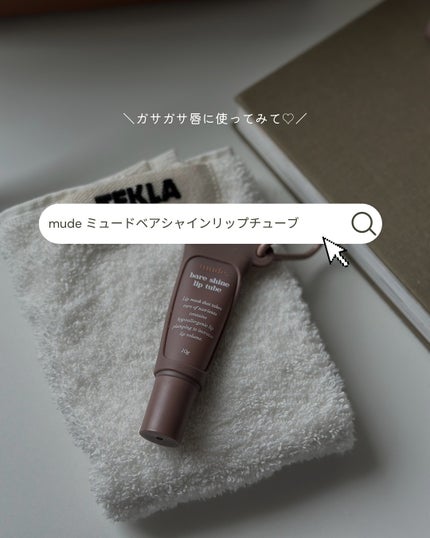 ðððã on LIPS ãã»ããããããïŒãªãããã¹ã¯ð€â¡â¡ð¢ðªððããæ°ããç»å Žãããª..ãïŒ5æç®ïŒ