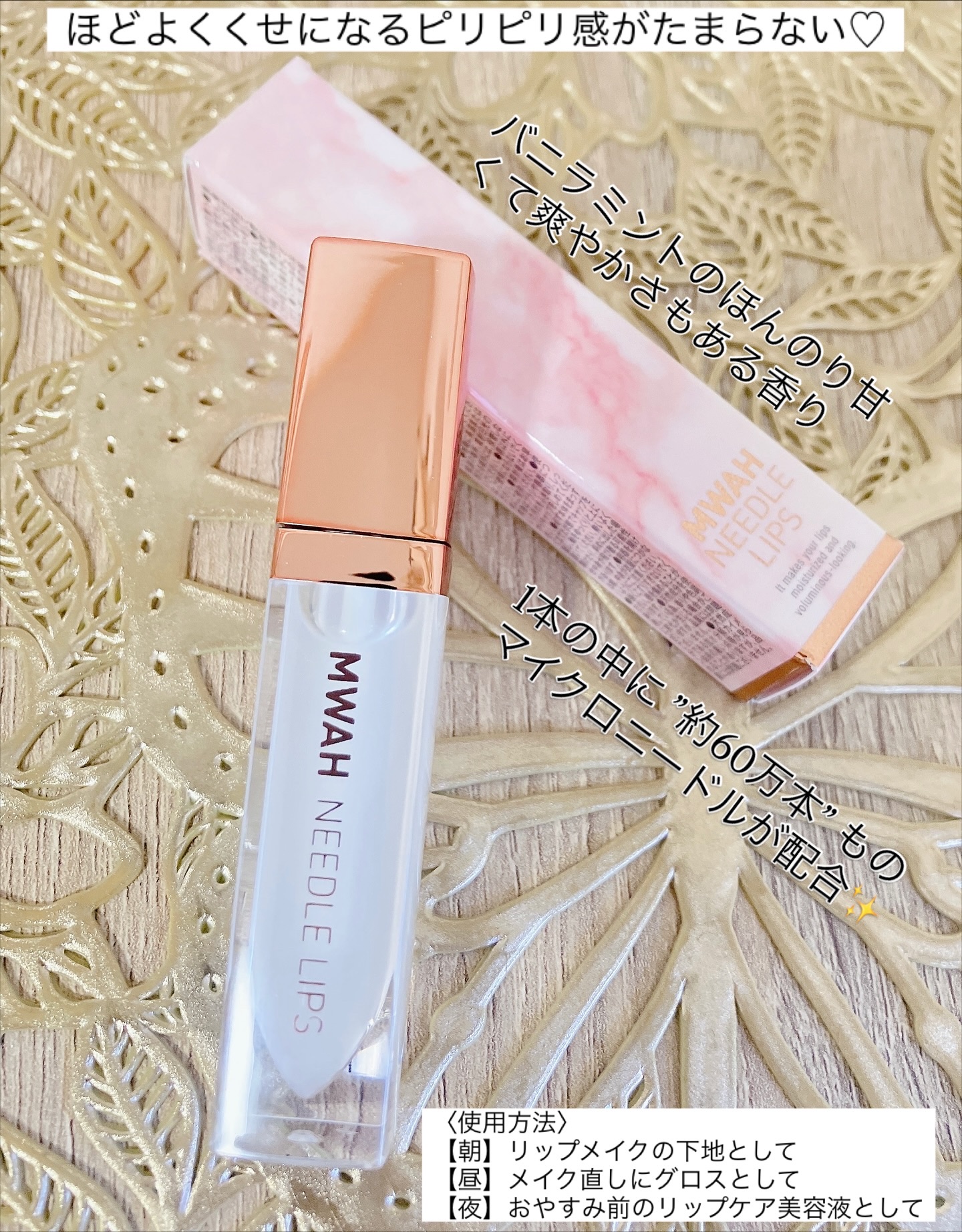 を使ったクチコミ（2枚目）