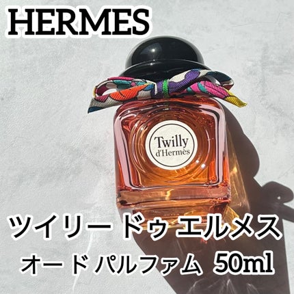 オー ド パルファム 《ツイリー ドゥ エルメス オー ポワヴレ》/エルメス/香水(レディース)を使ったクチコミ(1枚目)