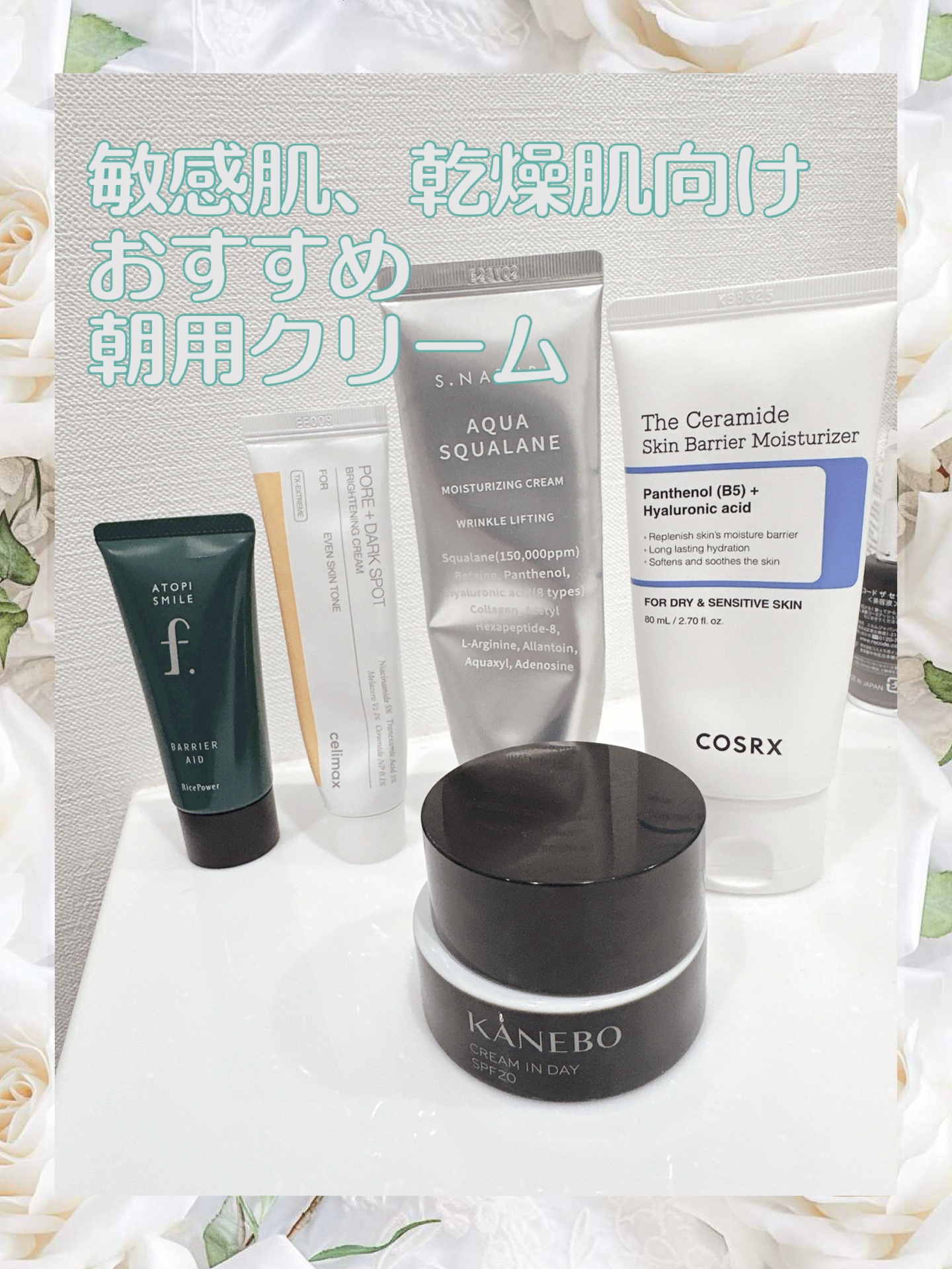 バリアエイドクリーム 30g/ATOPI SMILE f./フェイスクリームを使ったクチコミ（1枚目）