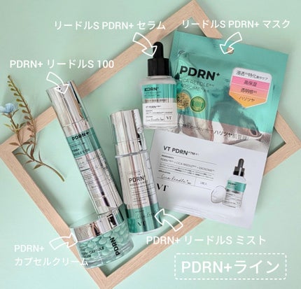 PDRN+リードルS 100/VT/美容液を使ったクチコミ(2枚目)