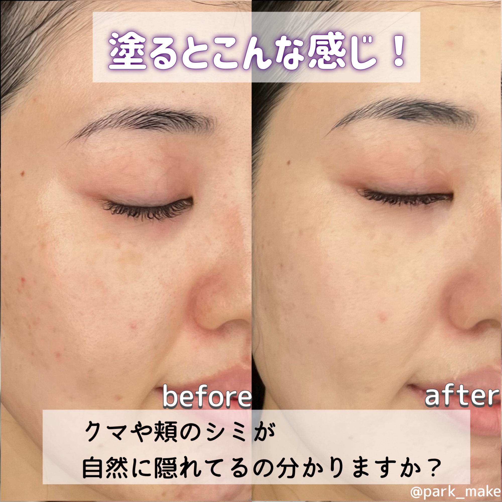 オルビスユー トリートメントプライマー/オルビス/化粧下地を使ったクチコミ（3枚目）