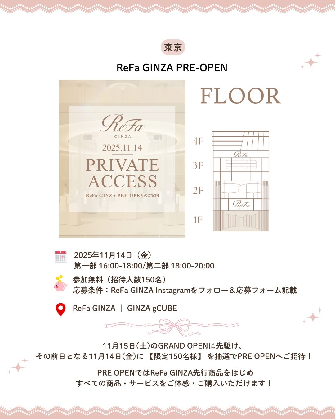 うさくまちゃん@YouTube on LIPS 「【保存がおすすめ♡】今回は、10〜11月に行きたい美容イベント..」(8枚目)