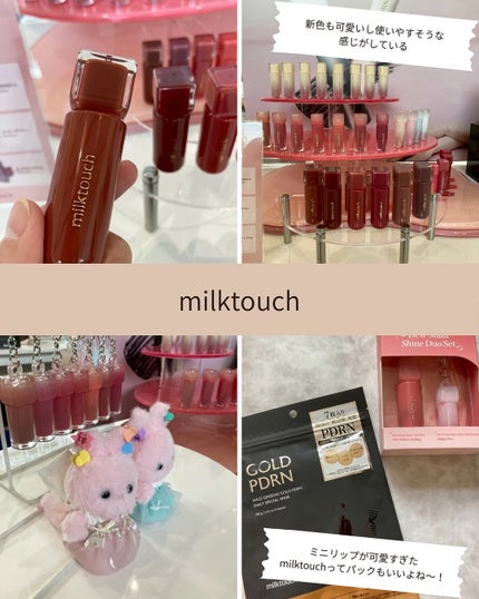 min. on LIPS 「CosmeLab2025.10.18CosmeLabに初参加し..」(6枚目)