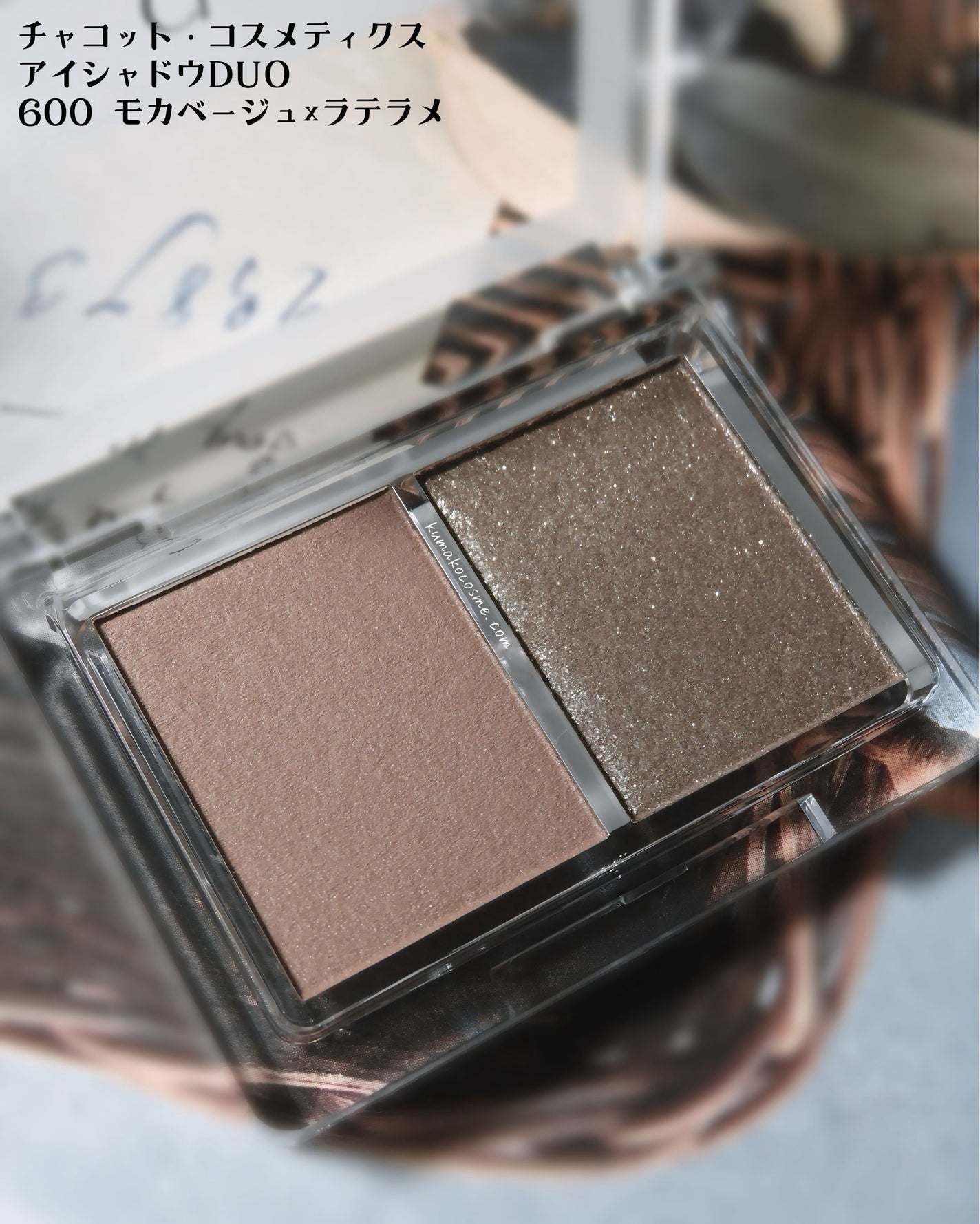 アイシャドウDUO/チャコット・コスメティクス/アイシャドウパレットを使ったクチコミ(2枚目)