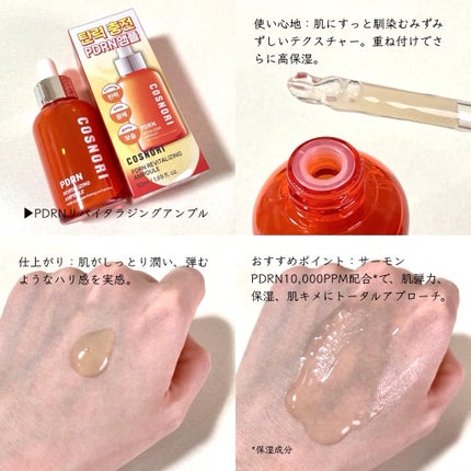 を使ったクチコミ(2枚目)