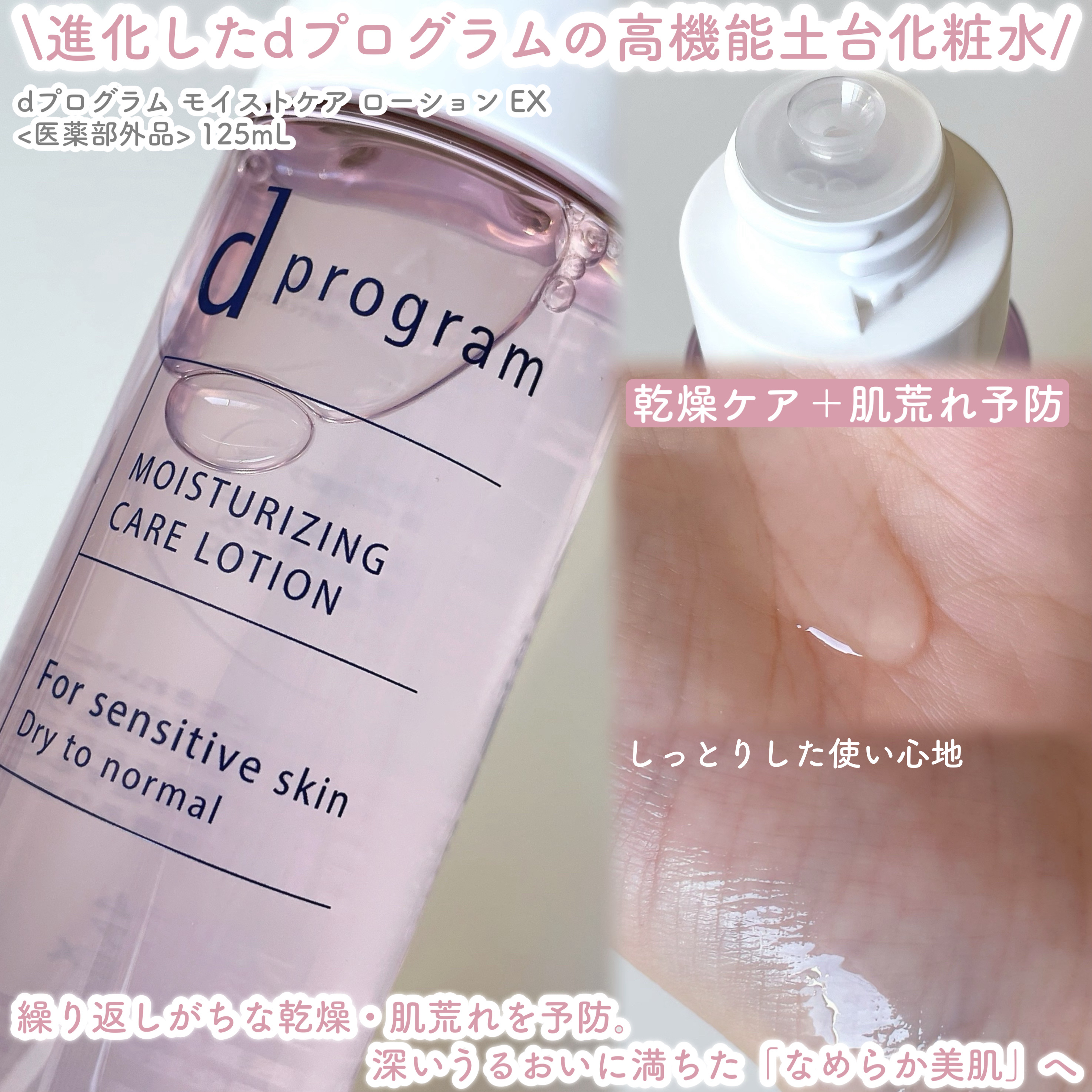 エッセンスイン クレンジングフォーム/d プログラム/洗顔フォームを使ったクチコミ（2枚目）