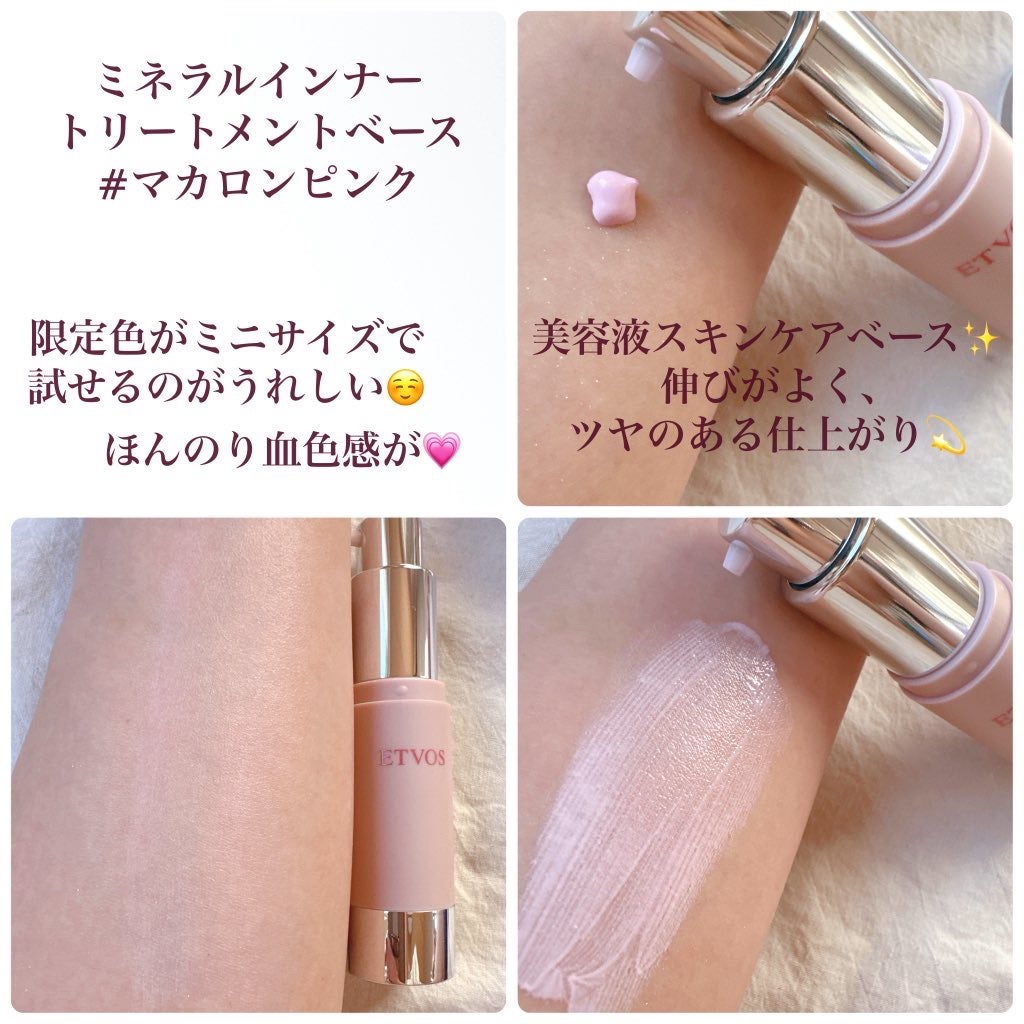 ミネラルウォータリーシャドー/エトヴォス/リキッドアイシャドウを使ったクチコミ(3枚目)