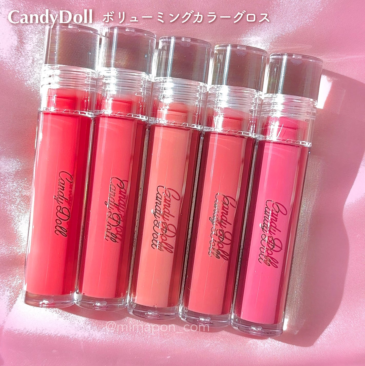 ボリューミングカラーグロス/CandyDoll/リップグロスを使ったクチコミ(10枚目)