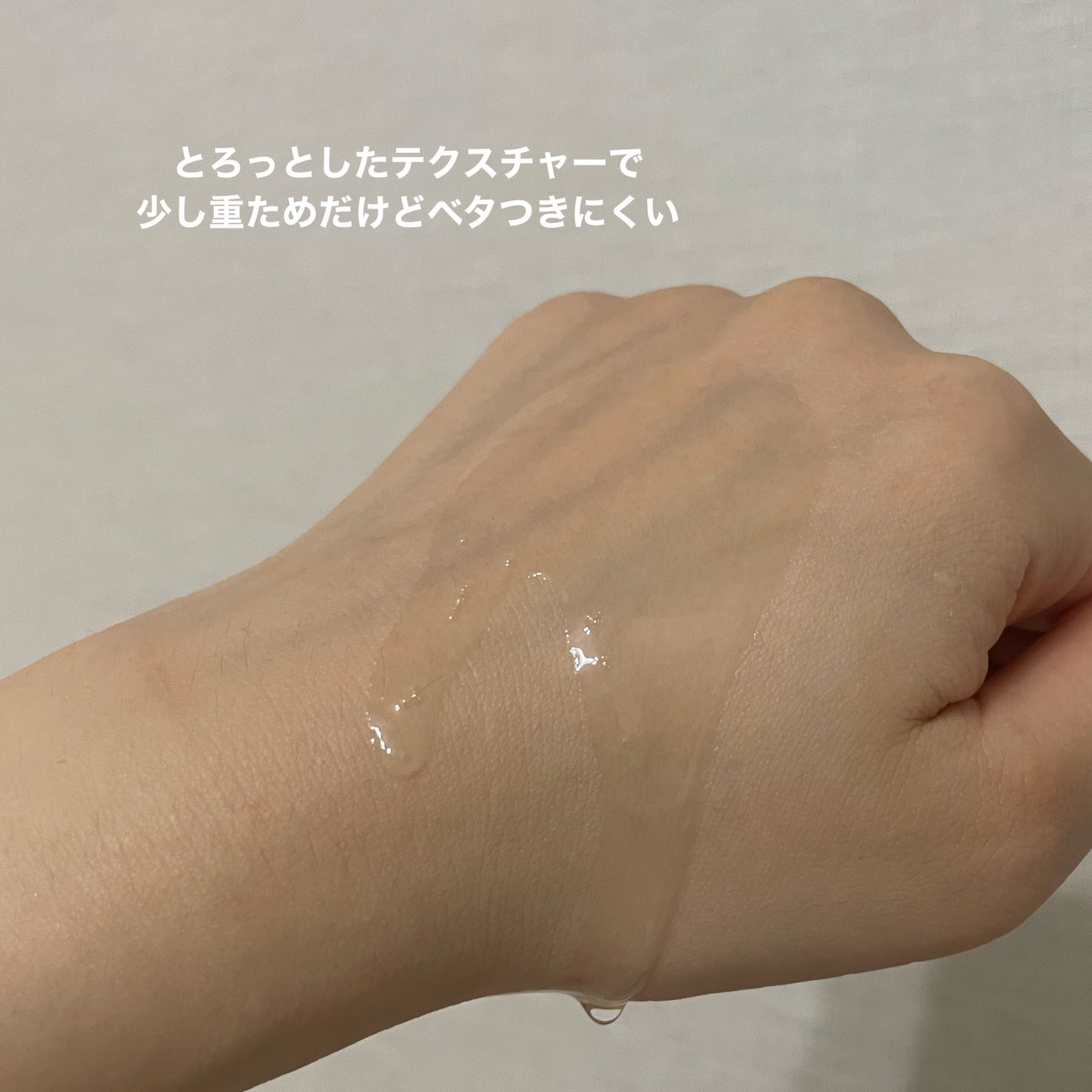 ストレートヘアオイル/Straine/ヘアオイルを使ったクチコミ(3枚目)