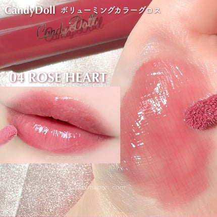 ボリューミングカラーグロス/CandyDoll/リップグロスを使ったクチコミ(8枚目)