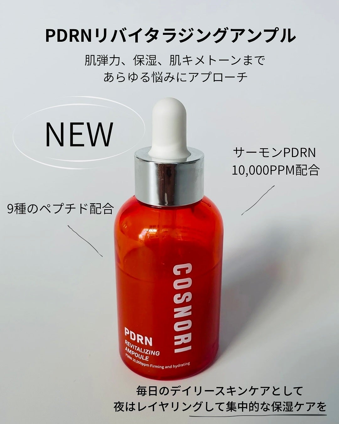 たかみ♡フォロバします on LIPS 「..COSNORI(コスノリ)お家で簡単スローエイジングケアと..」(2枚目)