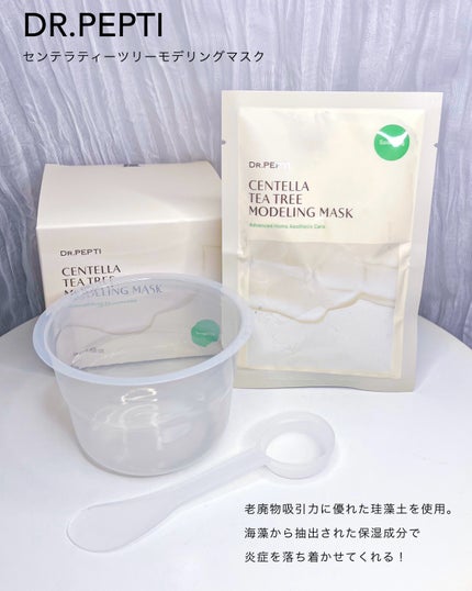 ペプチドボリュームマスタートナー/DR.PEPTI/ブースター・導入液を使ったクチコミ(6枚目)