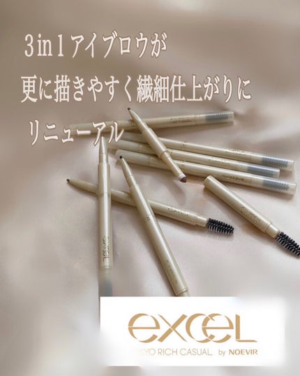 パウダー&ペンシル アイブロウEX/excel/アイブロウペンシルを使ったクチコミ(1枚目)